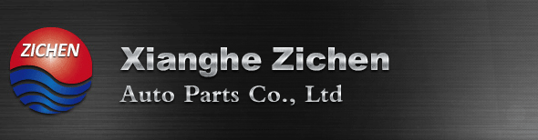  Xianghe Zichen Auto Parts Co., Ltd.